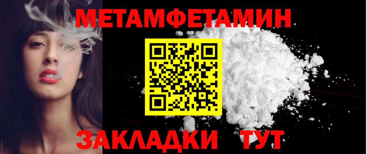 Амфетамин 97% Заречный