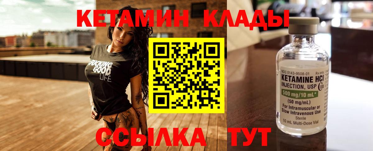 Заречный  КЕТАМИН VHQ  blacksprut tor  КЕТАМИН VHQ  Вход с VPN 