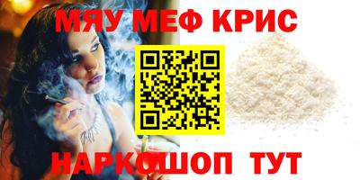 синтетический гашиш Гай