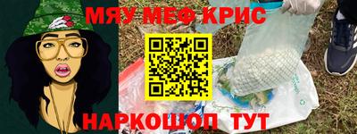 синтетический гашиш Гай