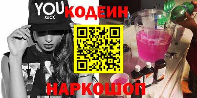 мефедрон Гатчина