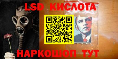 мефедрон Гатчина