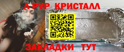 синтетический гашиш Гай