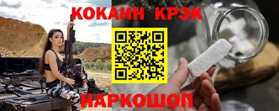 синтетический гашиш Гай