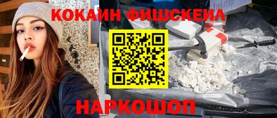 синтетический гашиш Гай