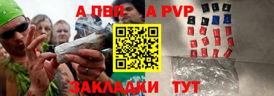 мефедрон Гатчина