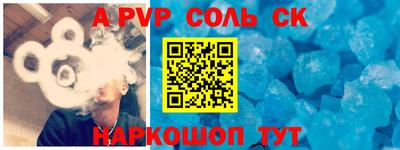 мефедрон Гатчина