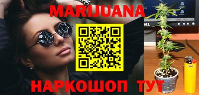 мефедрон Гатчина