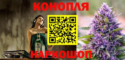 синтетический гашиш Гай