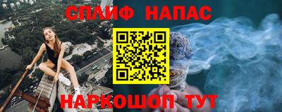 синтетический гашиш Гай
