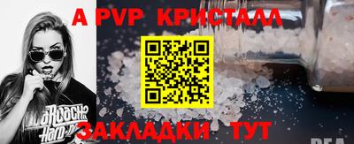 кокс Гагарин