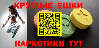 мефедрон Гатчина