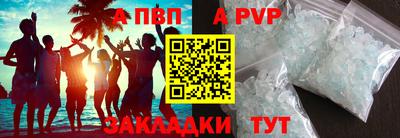 синтетический гашиш Гай