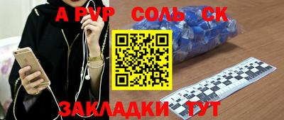 мефедрон Гатчина