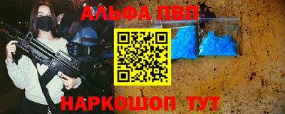 синтетический гашиш Гай