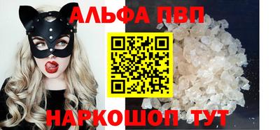 мефедрон Гатчина