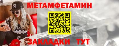 мефедрон Гатчина