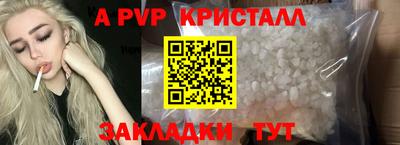 мефедрон Гатчина