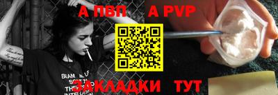 синтетический гашиш Гай