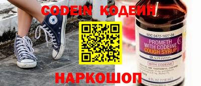 синтетический гашиш Гай