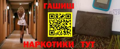 мефедрон Гатчина