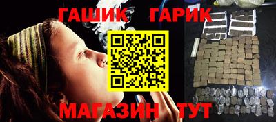 мефедрон Гатчина