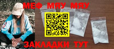 синтетический гашиш Гай