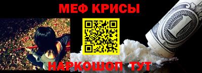 синтетический гашиш Гай