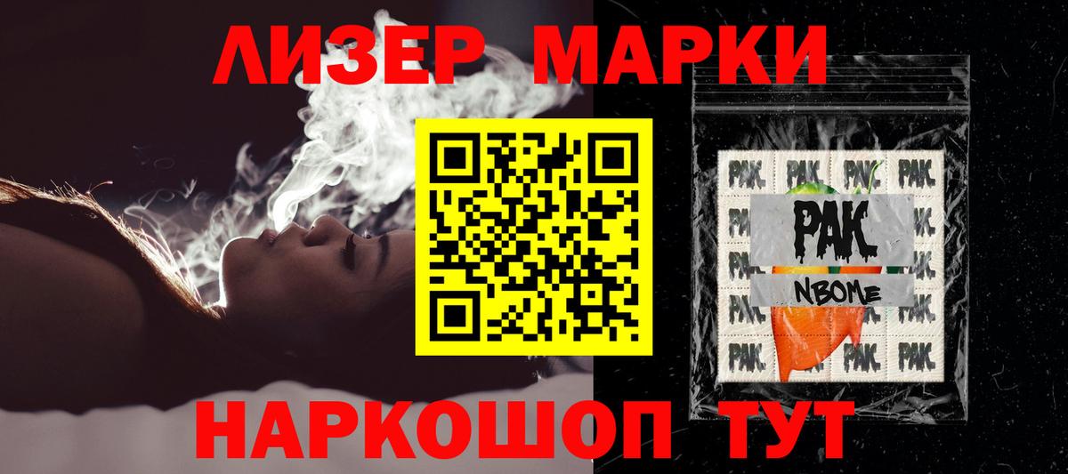 ЛСД экстази ecstasy Заречный